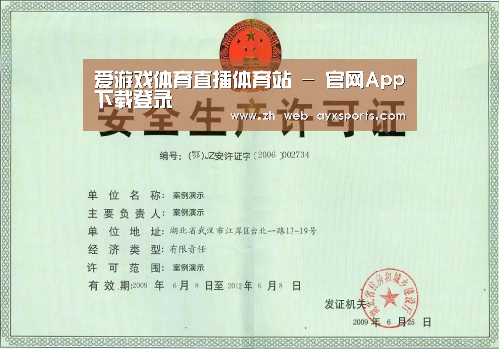 荣誉证书四(图1)