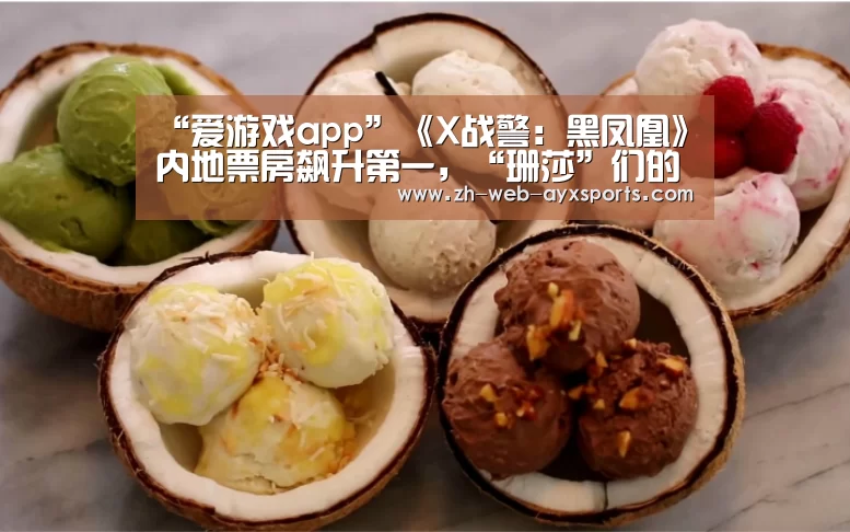 爱游戏棋牌