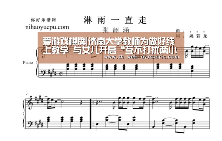 爱游戏棋牌