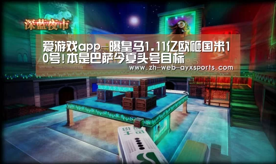 爱游戏棋牌