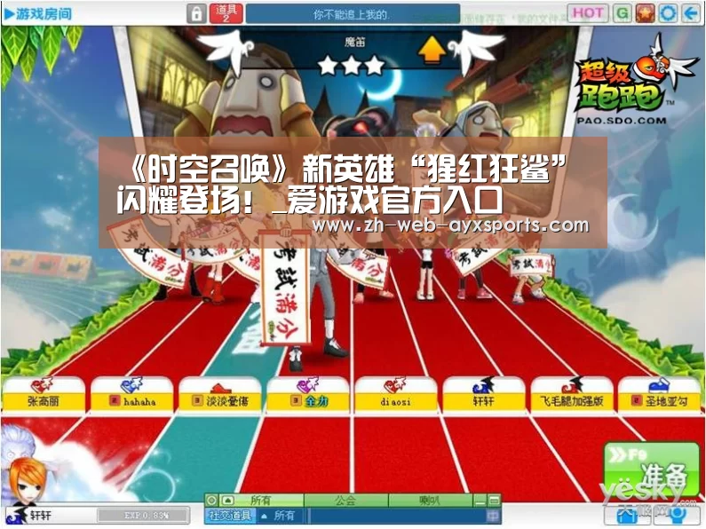 爱游戏棋牌