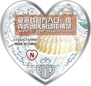 爱游戏app