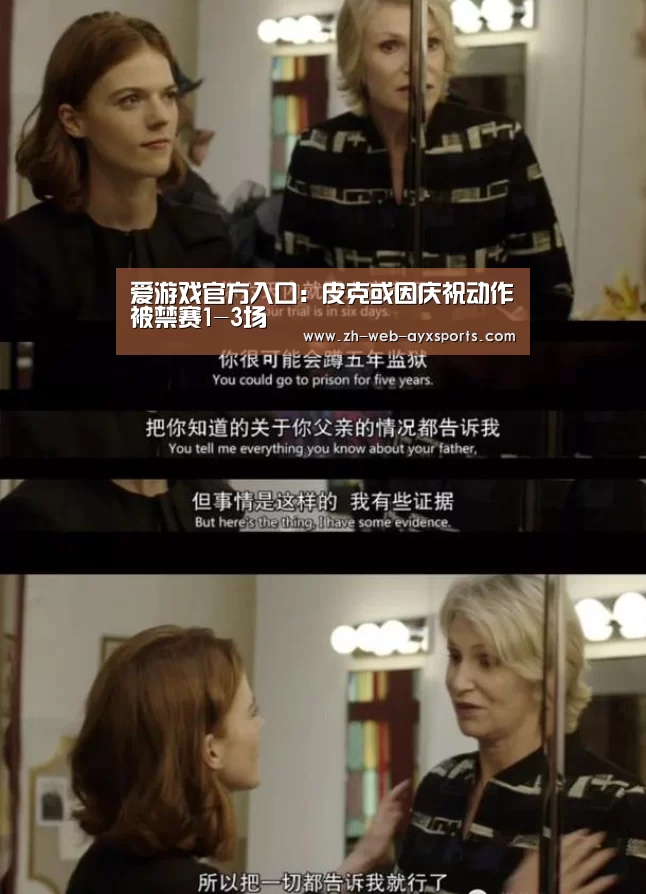 爱游戏棋牌