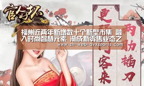 爱游戏棋牌