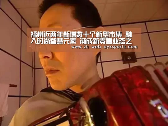 爱游戏官方入口