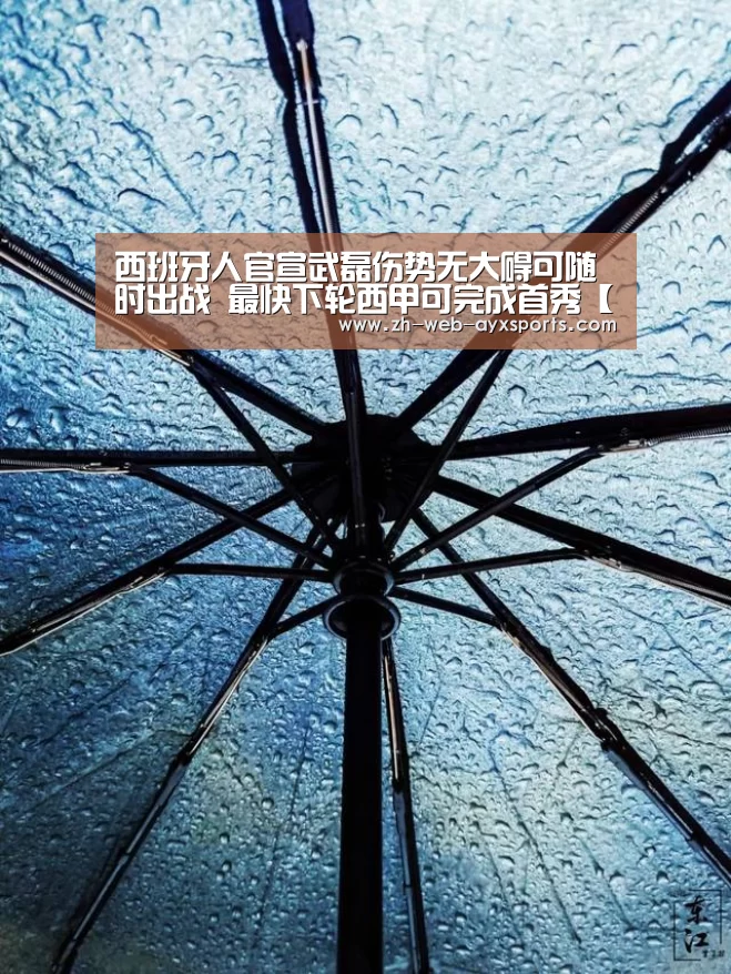 爱游戏