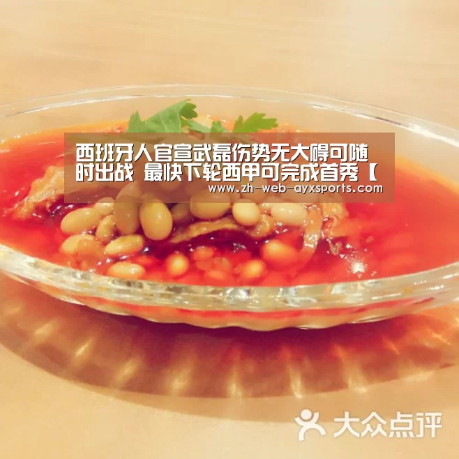 爱游戏