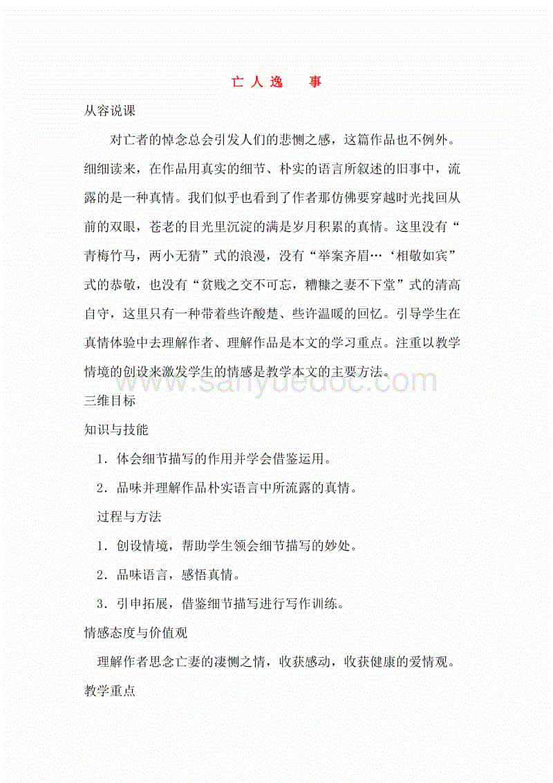 【爱游戏棋牌】「就哔哔」那些年,你玩的第一款游戏是什么?(图2) 爱游戏
