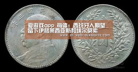 爱游戏棋牌