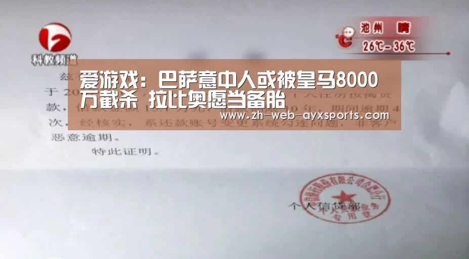爱游戏棋牌