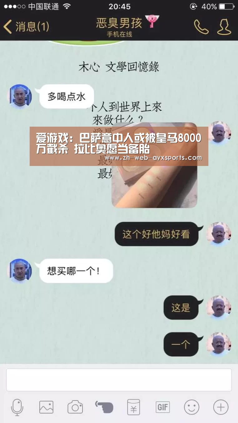 爱游戏官方入口