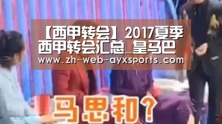 爱游戏棋牌