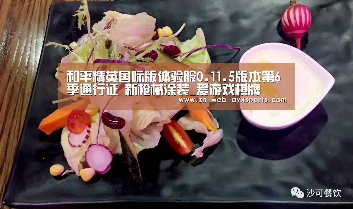 爱游戏app