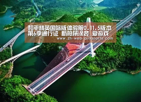爱游戏app