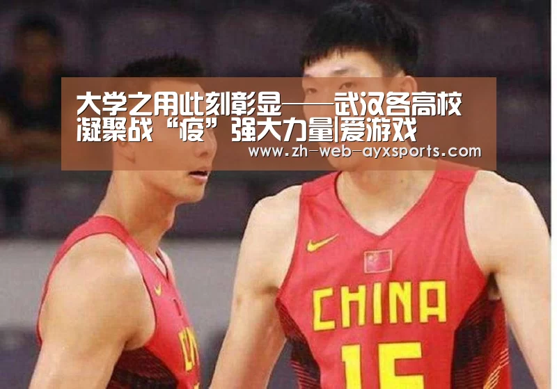 爱游戏app
