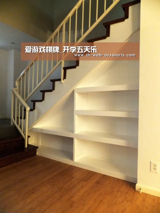 爱游戏