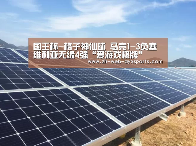 爱游戏官方入口